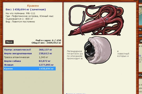 Kraken darknet market ссылка