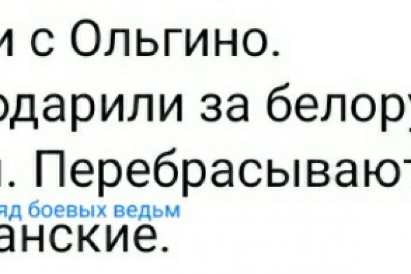 Кракен невозможно зарегистрировать пользователя