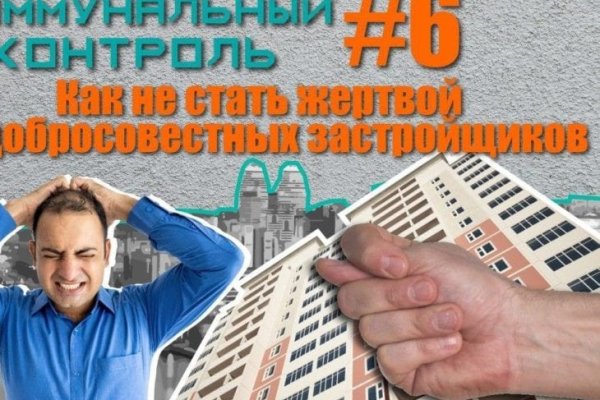 Как зайти на кракен тор