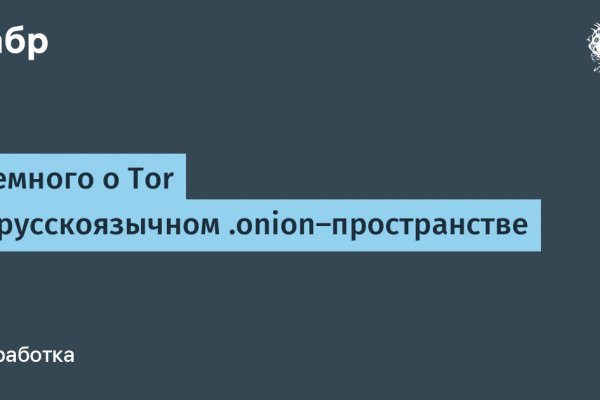 Как пополнить баланс на кракене