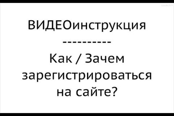 Как войти в кракен