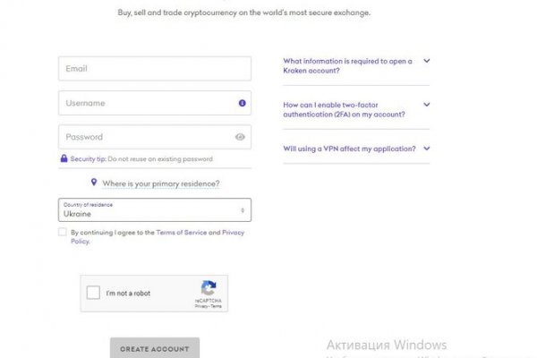 Кракен даркнет маркет ссылка на сайт тор
