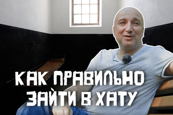 Кракен интернет