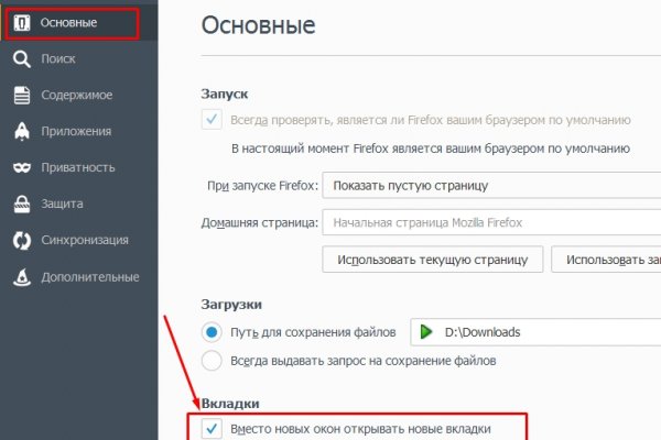 Ссылка кракен kr2web in