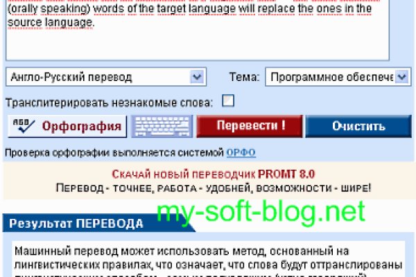 Кракен kr2web in