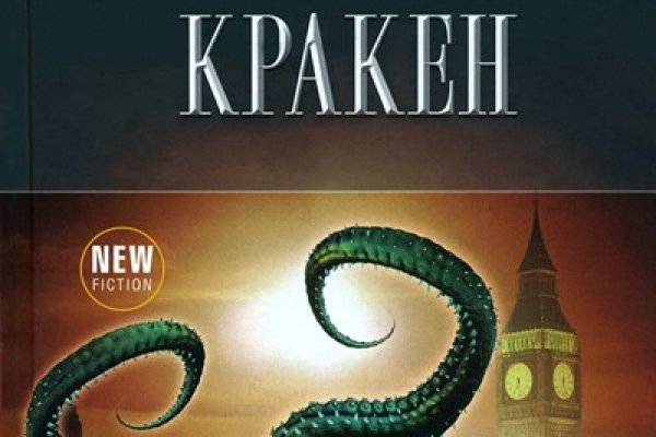 Кракен через обычный браузер